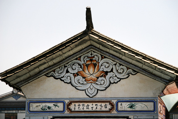 Z37111-11-277263-189****5507-照片 644白族民居彩绘a.jpg