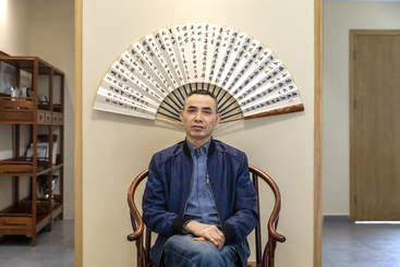 Z37187-10-277263-150****2185-06-鄣吴竹扇非遗传承人——陈爱兴.jpg