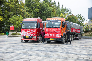 Z37187-10-277263-150****2185-08-9X3A0659-0白叶一号进青川发车。近年来，安吉连年向青川等贫困地区捐赠白茶苗——白叶一号。.jpg