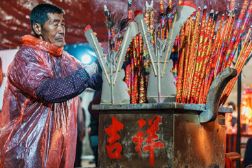 《吉祥》