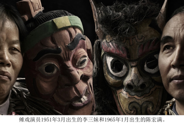 Z38095-6-277263-158****5488-《湘西傩戏》05、邓国强、158****5488.jpg