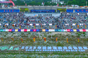 尽管2023年国际划联龙舟赛在屈原故里的秭归赛场已经圆满落幕，然而现场的观众仍沉浸在激动人心的比赛氛围中，流连忘返，久久不愿离去。他们的热情与投入，仿佛将赛场的热烈气氛继续延续下去。.jpg