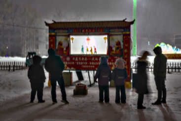 《河湟皮影戏》