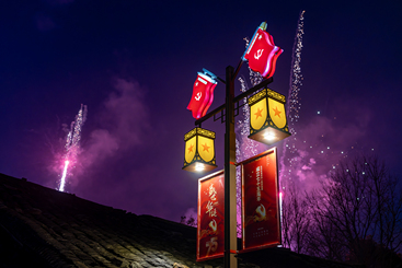Z38258-1-277263-153****1948-顾益民《红军桥头闹元宵》6组照153****1948福建龙岩2025.2.9xx.jpg