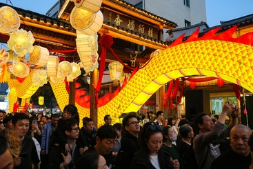 盛世灯会