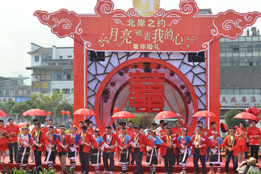 Z38298-6-277263-132****6616-《手拉手心连心》组照8张+江西省宜春市月亮文化节“月亮‘戴’表我的心”两岸一家亲集体婚礼高山族传统拉手舞。 (1).JPG