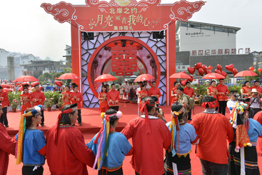 Z38298-6-277263-132****6616-《手拉手心连心》组照8张+江西省宜春市月亮文化节“月亮‘戴’表我的心”两岸一家亲集体婚礼高山族传统拉手舞。 （6）.JPG