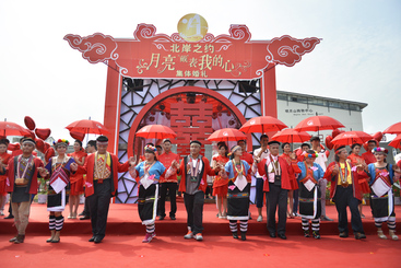 Z38298-6-277263-132****6616-《手拉手心连心》组照8张+江西省宜春市月亮文化节“月亮‘戴’表我的心”两岸一家亲集体婚礼高山族传统拉手舞。 （8）.JPG