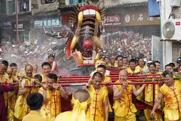 青龙游街