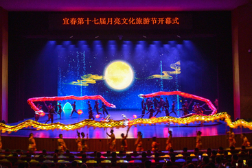Z38342-16-277263-137****6622-《助兴》组照4张+江西省宜春市月亮文化节开幕式舞龙舞狮助兴。 （2）.jpg