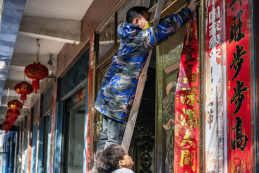 Z38342-20-277263-137****6622-《步步高》组照4张+2025年除夕，江西省宜春市各地市民喜贴春联迎非遗传统春节。 （2）.jpg