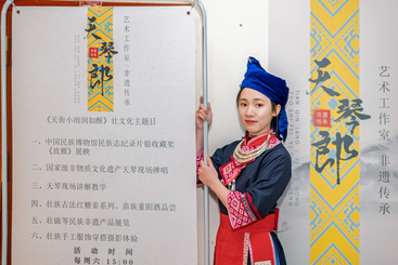 Z38416-1-277263-138****9983-非遗文化“天琴郞”李恩平在传承天琴演奏技艺-组照2-08311.jpg