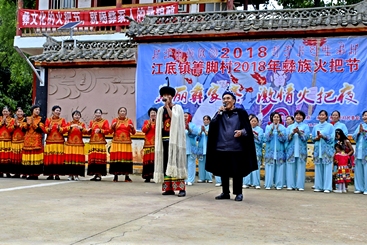 演唱彝族歌曲.jpg