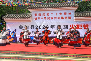 彝族舞蹈.JPG