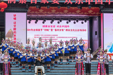 Z38493-3-277263-181****6361-6.高山流水敬酒习俗.jpg