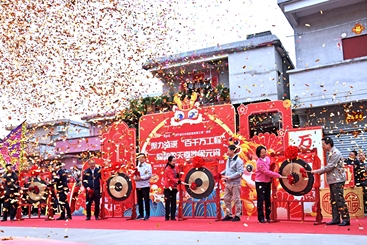 Z38531-10-277263-130****8270-欢天喜地闹元宵 1（新会大泽同和 2024-02-23 ）_缩小大小.jpg