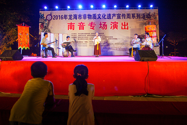 Z38540-2-277263-139****6233-龙海南音传承-看演出.jpg