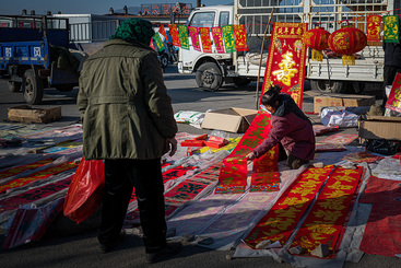 Z38571-10-277263-131****7999-《办年货》组（7）副本.jpg