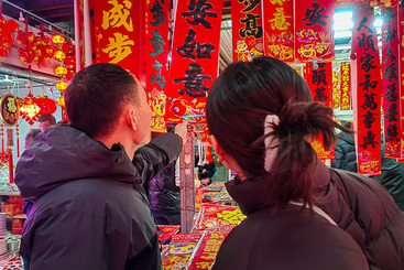 Z38571-10-277263-131****7999-《办年货》组 （2）副本.jpg