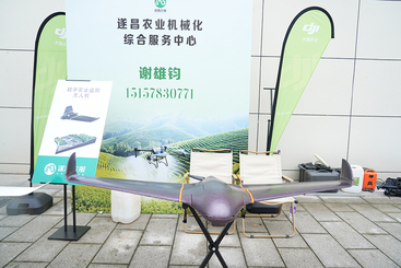 Z38589-1-277263-189****1986-3-《数字农业监测无人机》》.JPG