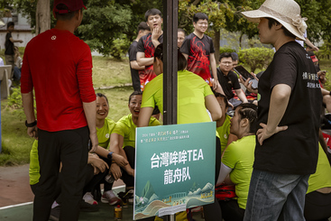 欢度端午节（组照4）.jpg——我走到外围，看到了在那里休息的台湾龙舟队，都很年轻。