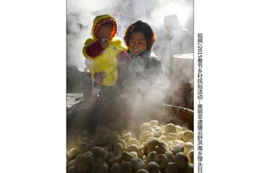 组照--2015春节乡村民俗活动--美丽非遗缙云舒洪南乡馒头日纪实