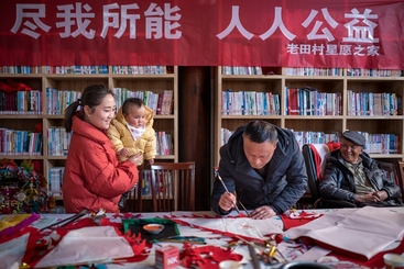 画龙身