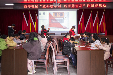 Z38649-4-277263-130****0540-《巧剪迎春》3.jpg