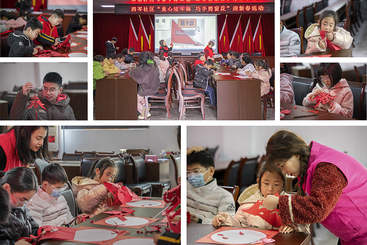 Z38649-4-277263-130****0540-《巧剪迎春》.jpg