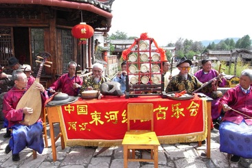 Z38657-6-277263-158****9006-丽江东河古乐之五.JPG