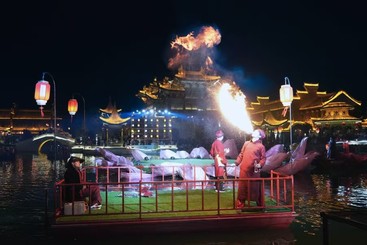 非遗喷火