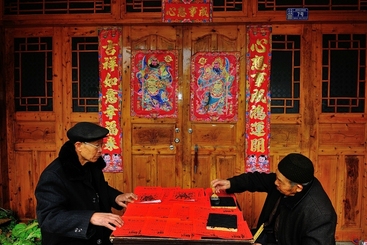 2制作春贴