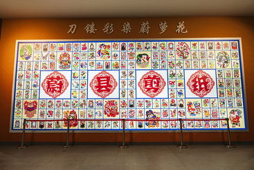 《妙剪生花》