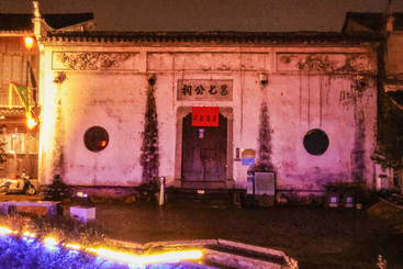 《江南第一家，郑义门老街》组-05.jpg