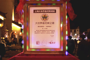 《亭旁板龙》组-01.jpg