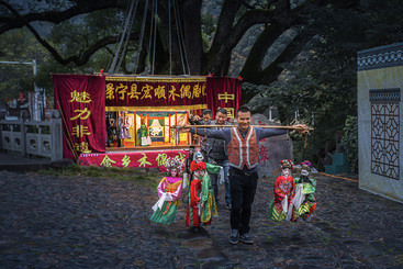 Z6638-8-277263-137****3455-《畲乡木偶戏》组照+08.jpg