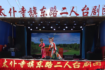 Z13924-1-277264-156****9087-2文化惠民送戏下乡到乡村..jpg