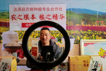 光伏蓝赋能生态绿