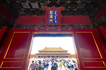紫禁城春秋（四）