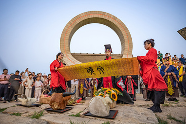 Z26129-4-277404-溯源太阳文明 光耀盛世华章07.jpg