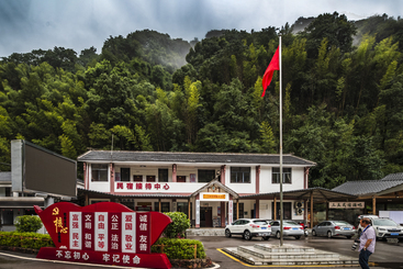 民宿接待中心.jpg