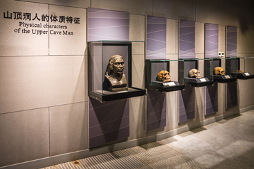 寻觅“北京人”（组照6）