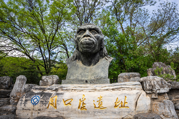 寻觅“北京人”（组照1）