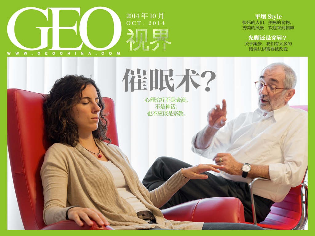 10月刊封面.jpg