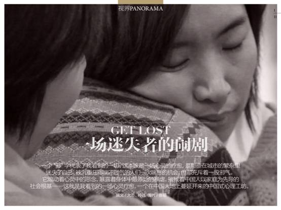 IMG_0584.PNG