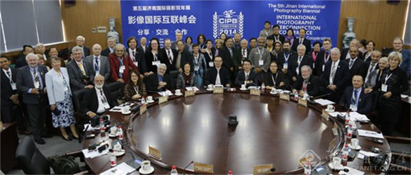2014 “影像国际互联峰会”在济南举办