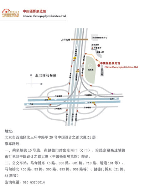 “往事散记—袁毅平摄影回顾展”暨数字艺术馆开馆即将在京举行