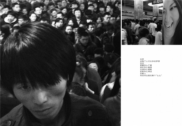 《过》：一本以手机摄影为主题的独立摄影集