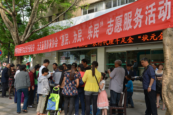 各团体会员开展摄影志愿服务活动