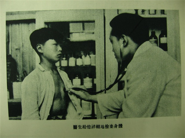 姚瑶：一个图片故事，《陆关宏之家—记上海少年村》